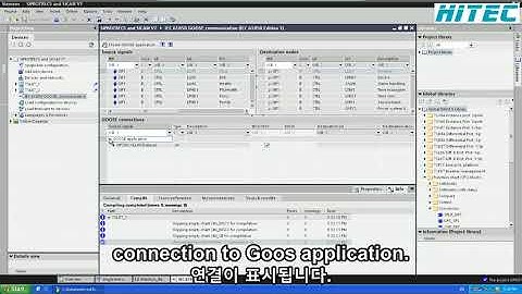 Training Digsi-5 15. explain GOOSE Routing 61850 SIPROTEC-5  SIEMENS 시멘스 보호계전기 하이텍 지멘스
