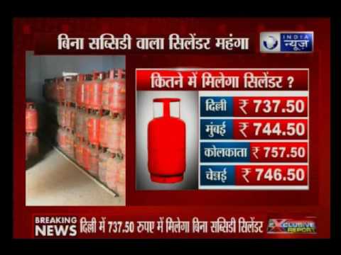 Delhi Non Subsidised Lpg Cylinder Price Goes Up By Rs 86 Youtube