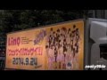 LinQ "ウェッサイ!!ガッサイ!!" The Ad Truck running in Shibuya