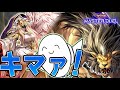 【遊戯王マスターデュエル】キマイラ混合型のヘカトンケイルでランク戦!!【配信】