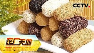 《农广天地》 20180430 闽南小吃(上) | CCTV农业
