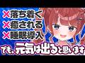 【初見歓迎🌸】｢こんなVTuber探してた！｣ハイテンション早口芸見てください ※リスナー凸待ちあり【2年1ヶ月記念】 #もう一度だけVTuber