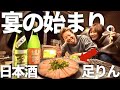【夫婦キャンプ】3万人大感謝！極上ブリでお祝いする酔っ払い注意キャンプ |
