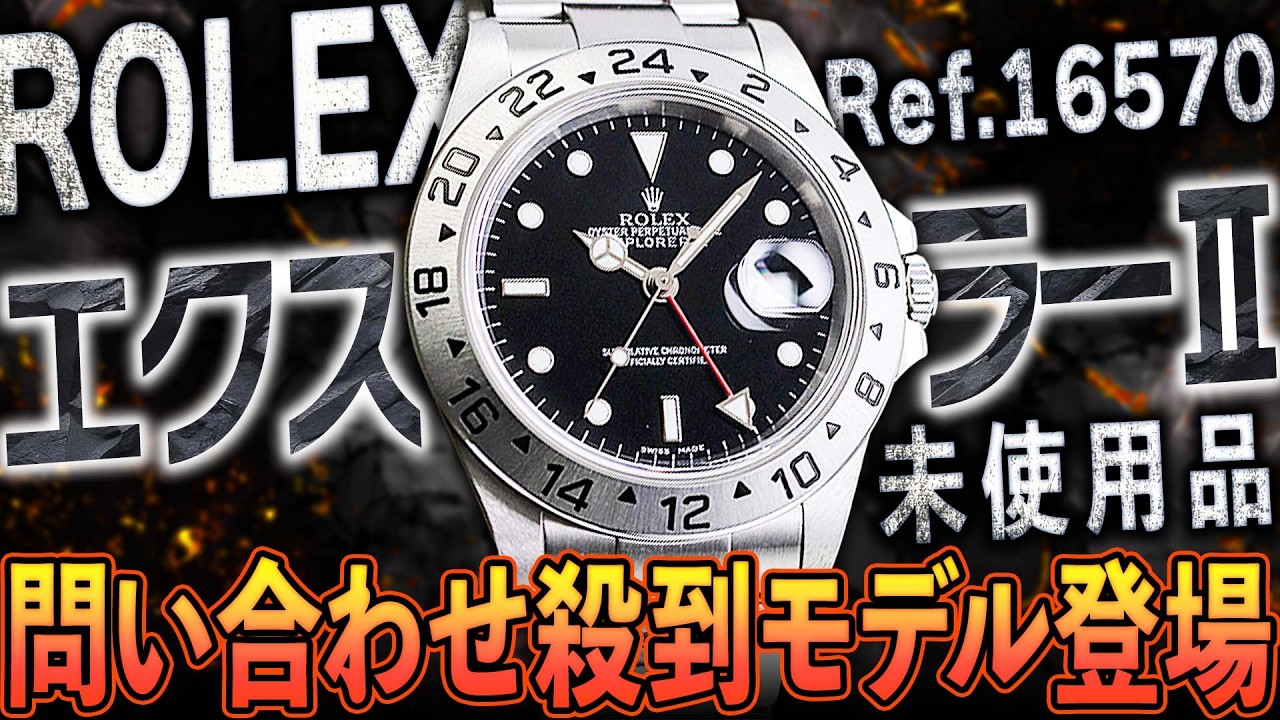 C-065 BVLGARI (ブルガリ) ルチェア スケルトン ネーヴェ 腕時計