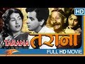 Tarana hindi classical full movie  dilip kumar madhubala anil biswas  bollywood full movies