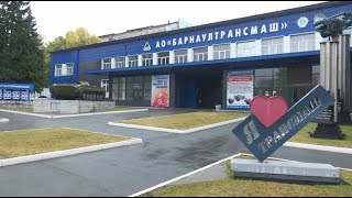 «Барнаултрансмаш» переживает новый виток развития и ждёт новых сотрудников