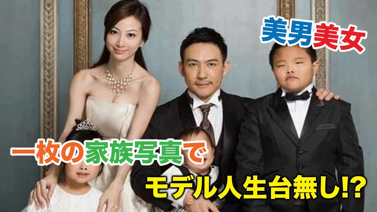 韓国美人モデル 異色な家族写真公開で人生台無しに