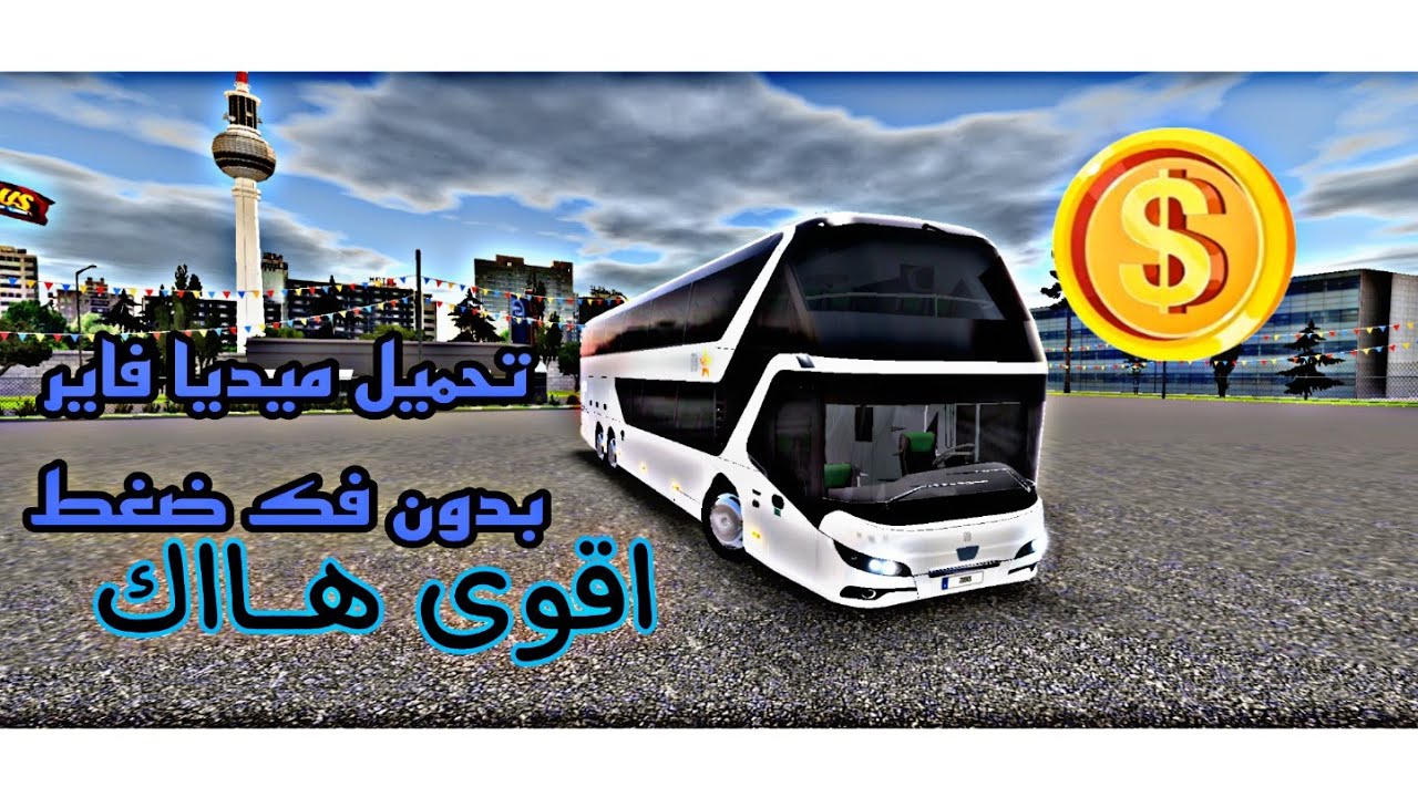 Bus simulator ultimate1 11 2 YouTube bus-simulator-ultimate1-11-2-youtube