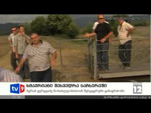 ახალი 12 | ხმაურიანი შეხვედრა | 15.08.12