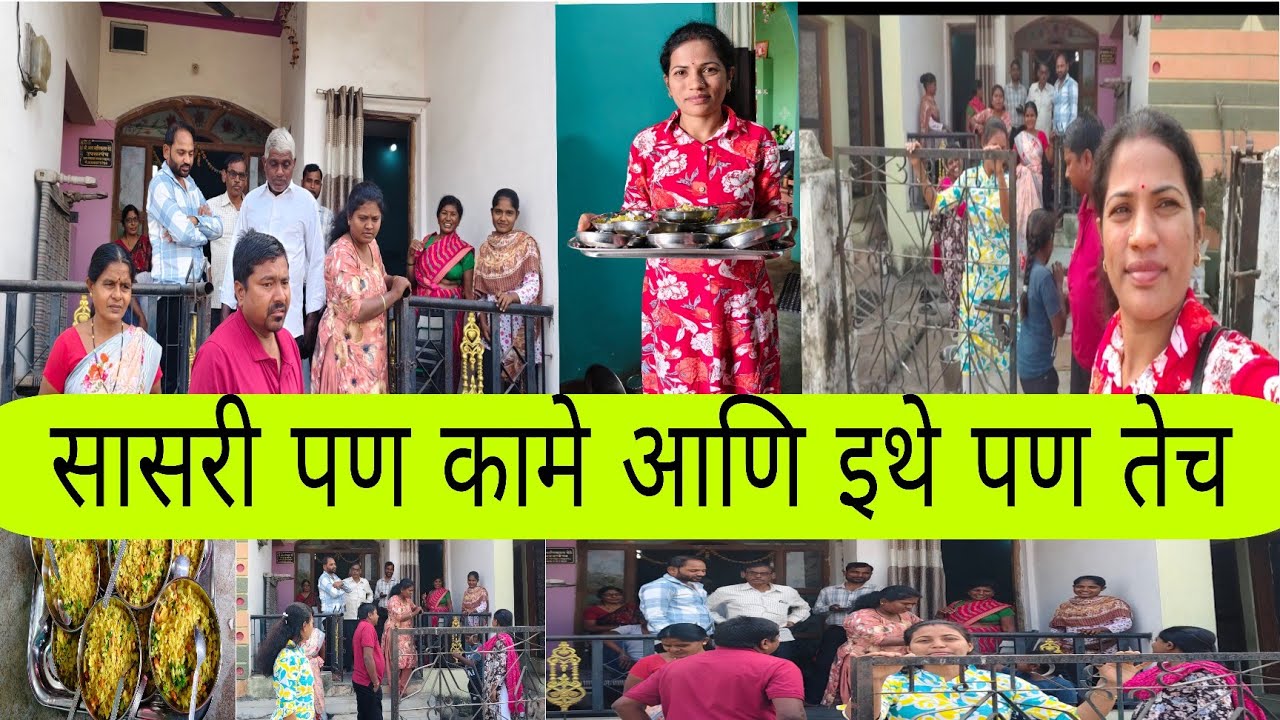 माहेरची ओढ ✅ बाबा घरी 🚑आल्या नंतर ची गावी जाण्याची घाई 🏃सगळे मला म्हणाले😱 घरी जाण्याची का एवढी घाई ❓