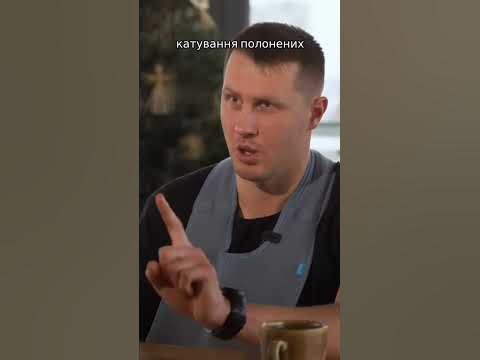 🥺Катування в російському полоні. Олексій Ануля #зсу #shorts - YouTube