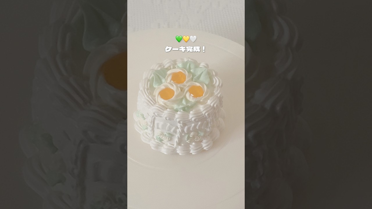 💚💛🤍のミニフェイクケーキ♩