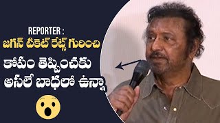 Mohan Babu Fires On Media When They Ask About YS Jagan New Rules