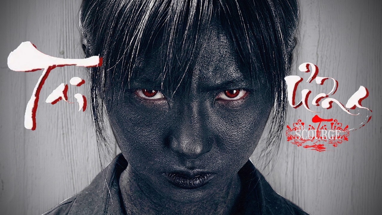 PHÁ ĐẢO TAI ƯƠNG - RÙNG MÌNH VÌ GAME QUÁ GAI GÓC VÀ CẢM ĐỘNG !!! - The Scourge