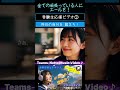 受験生応援ビデオ③🌸Short Version「昨日の自分を超えろ!」失敗しても何度でもやり直せばいい #shorts #青春 #応援ソング #受験応援 #応援歌 #スポーツ #桜 #挑戦 #BGM