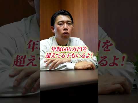 職人の給料ってどのくらいが上限？ #電気工事士 #未経験歓迎 #中途採用 #転職 #求人