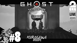 8【KUROSAWA】兄者の「ゴースト・オブ・ツシマ（Ghost of Tsushima）」万死【2BRO.】