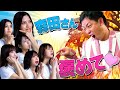 【初冠番組】さらば森田とタッグ!「ゼロイチファミリアは褒められたい」初回放送