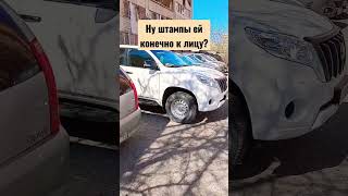 давно вы видели Toyota Prado на штампах? #auto #toyota #prado #shorts #short