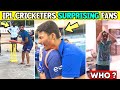 When famous ipl cricketers surprising their fans  dhoni rashid rohit bumrah