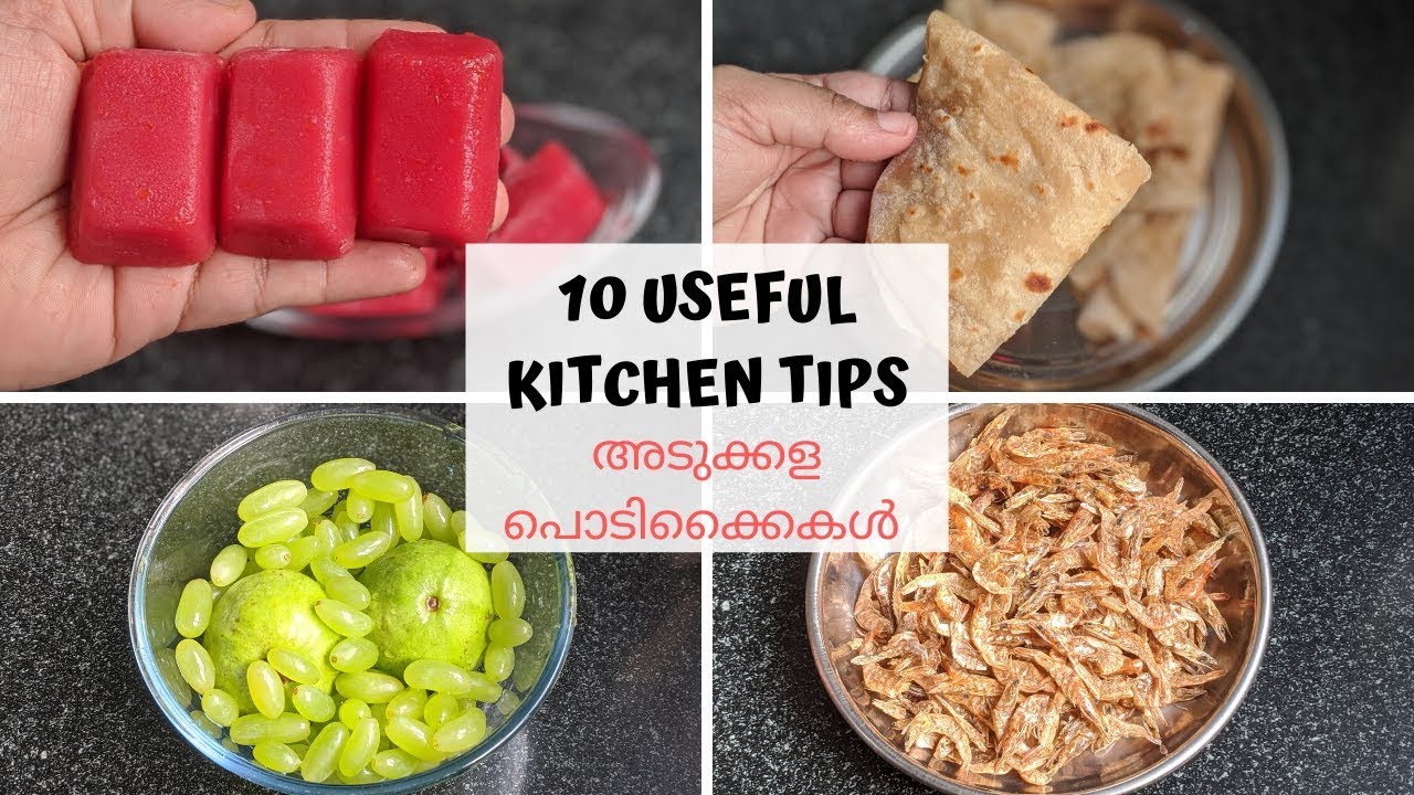 വളരെയധികം ഉപകാരപ്രദമായ10 കിച്ചൻടിപ്സ്|Kitchen Tips&Tricks in Malayalam ...