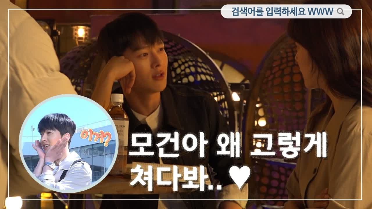 [메이킹] 임수정 보는 장기용 리얼눈빛.mp4  (feat.모건이꽃이 활짝 폈어요♥) 검색어를 입력하세요 WWW Search: WWW