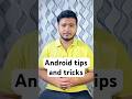Android tips and tricks#android #tricks #techshorts #trendingshorts #trending #tech #featured