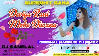 Deviya Rani Moke Diwana old Nagpuri Dj Sanelal×Dj Ajeet sarnapara×Dj Jay Jagat Rajpur