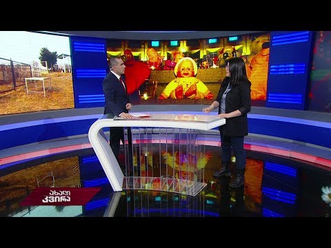 #ახალიკვირა გარდაცვლილი 4 წლის გოგონას საქმე