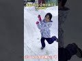 雪国に住む子どもが教える、冬の遊び♪ かえであーたん　#shorts