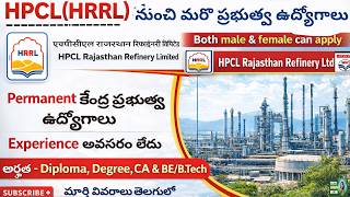 HPCL new Notification 2026 || HRRL Recruitment || diploma jobs || Degree jobs || btech jobs || news