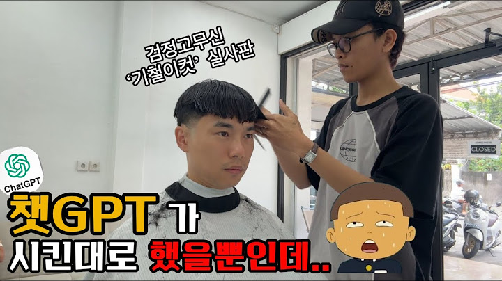 챗GPT가 추천한 스타일로 발리에서 머리 잘라봤더니… I 발리 사누르(Sanur) 여행Vlog