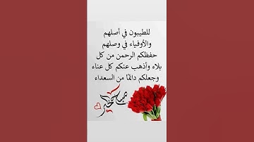 #عبدالعزيز_سحيم #تلاوات_خاشعة #سورة_يوسف #اكسبلور #lifeisbutadream #travelphotographyofth #دويتو