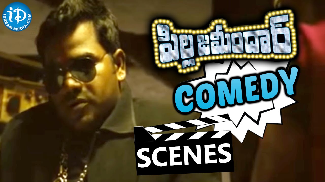 Pilla Zamindar Movie Scenes - Ammi Raju Plans To Kidnap Hari Priya ...
