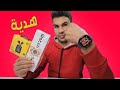 Iboga watch ultra 2 عودة أفضل ساعة ذكية إلتراا تدعم المكالمات
