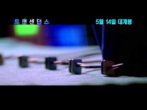 트랜센던스_스페셜예고편