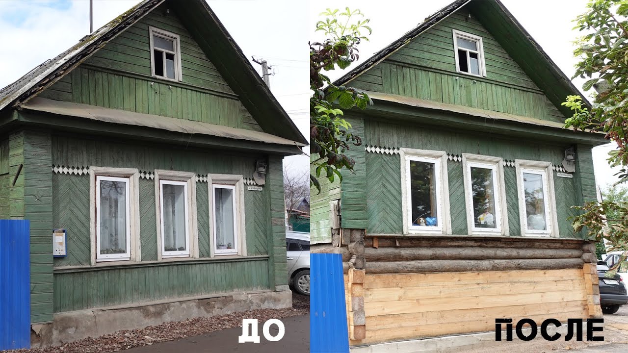 Сколько стоит ремонт деревянного дома - YouTube