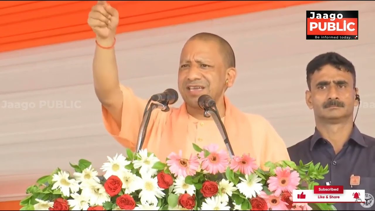 CM Yogi Attacks Mau Ex-MLA Mukhtar Ansari | Uttara Pradesh | Mau