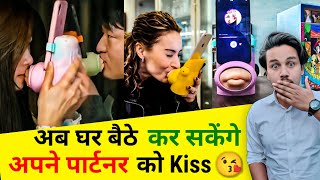 Kissing Device | अब घर बैठे करो अपने पार्टनर को Kiss 😘 | Chinese Remote Kissing Device | Kohli426
