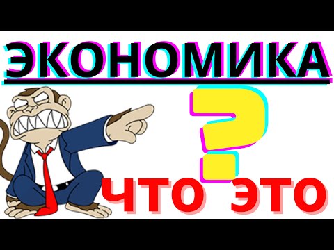 2 3  Рыночное равновесие