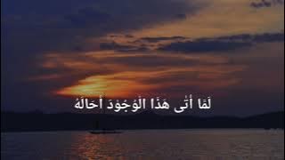 Sholawat Miladu Ahmad - Nadia Nur Fatimah @afachannel2512