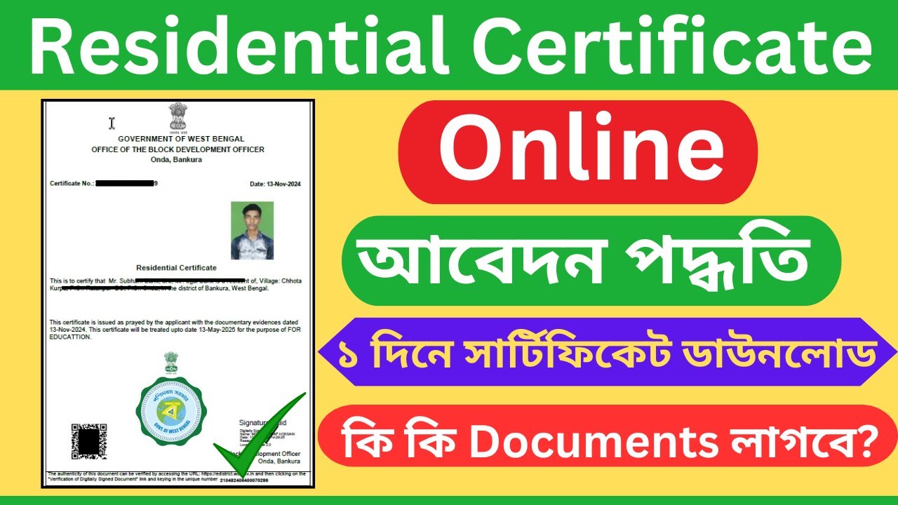 Where To Apply For Residential Certificate