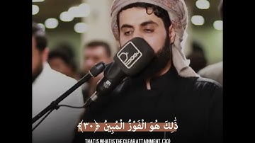 رعد الكردي ؛ سورة الجاثية - ليلة 25 رمضان 1444 ⧸ مسجد بهشت🥰.#رعد_الكردي