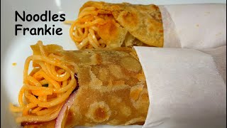 Noodles Frankie Recipe - Street Style Noodles Roll | рдиреВрдбрд▓реНрд╕ рдлреНрд░реЗрдВрдХреА рдмрдирд╛рдпреЗ рдЖрд╕рд╛рди рддрд░реАрдХреЗ рд╕реЗ - рдиреВрдбрд▓реНрд╕ рд░реЛрд▓