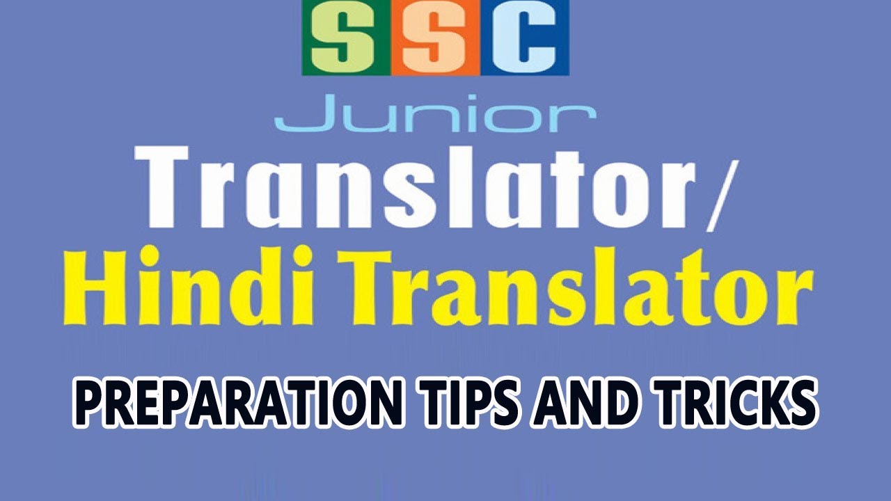 Preparation Tips and Tricks to Crack SSC JHT Exam upscale furniture stores