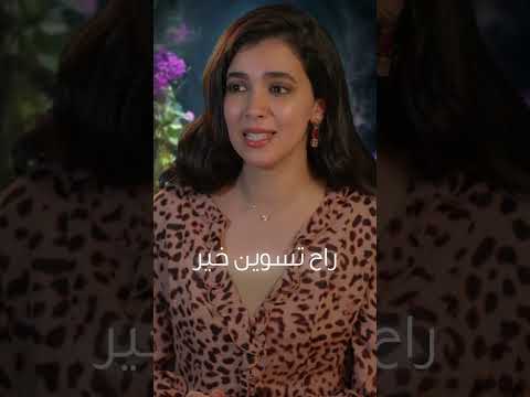 أمسية الخير والشر الأنثوي والذكوري مجانا Rehamgifts Com 