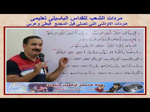 مردات الاواشى التى تصلى قبل المجمع تعليمى بالهزات للمعلم ابراهيم معوض 