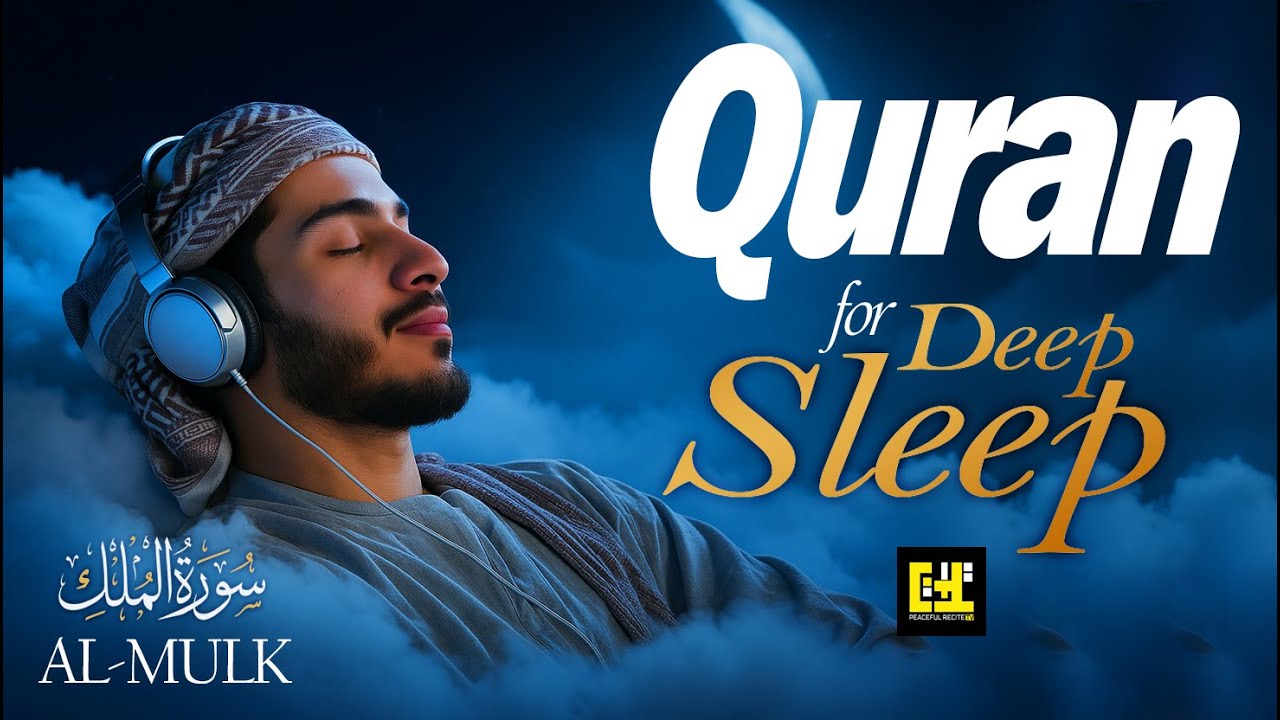 Calm Your Mind & Sleep with Quran | Deep Healing Lofi Recitation 