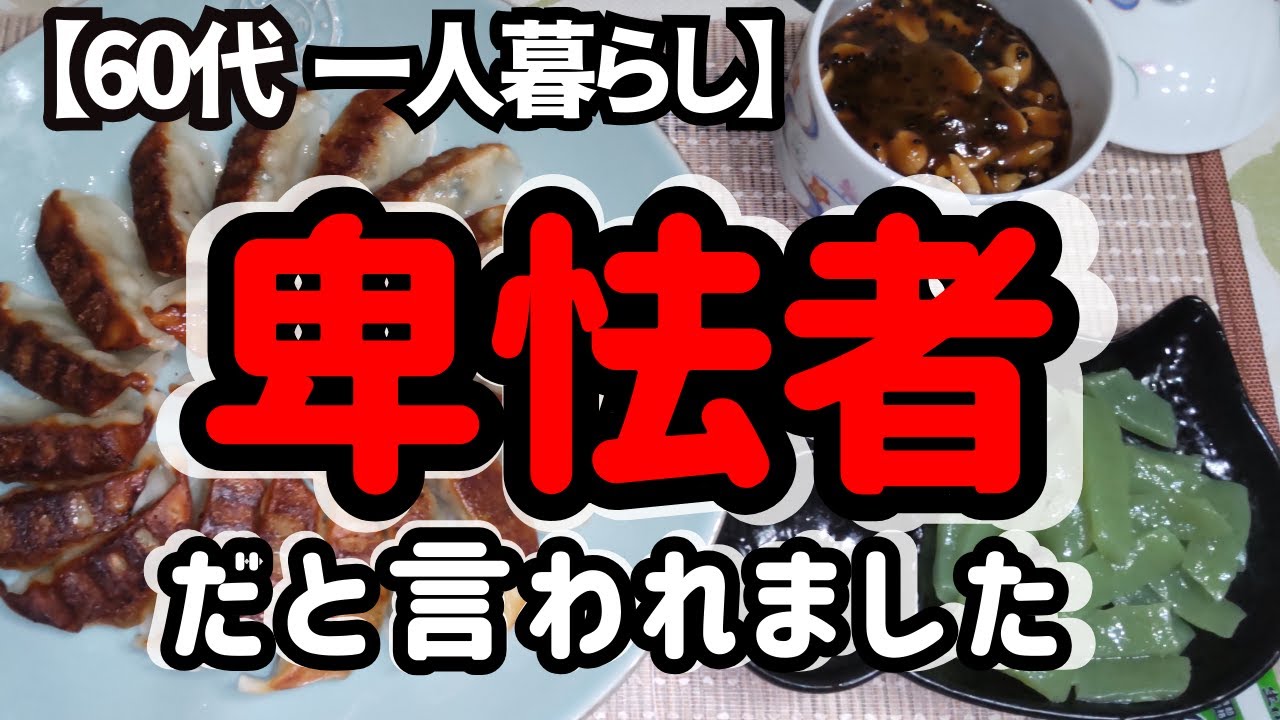 良かれと思ってしたことが実は大変なことでした