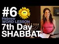 What is Shabbat? (6th Video in the Hebrew Vocab Block)